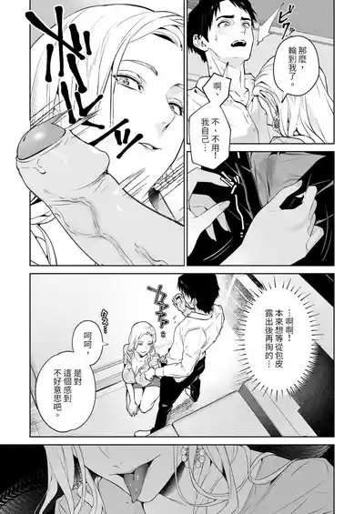 第15页 封面 - HaSM.cc
