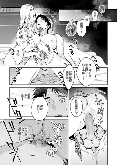 第19页 封面 - HaSM.cc