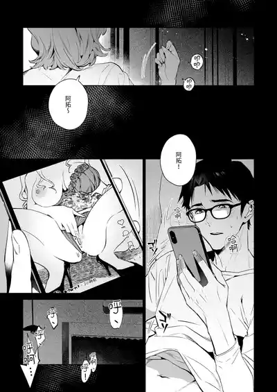 第3页 封面 - HaSM.cc