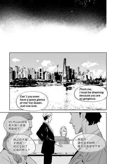 第43页 封面 - HaSM.cc