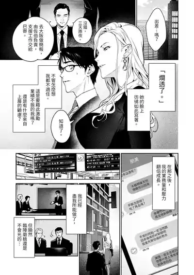 第7页 封面 - HaSM.cc