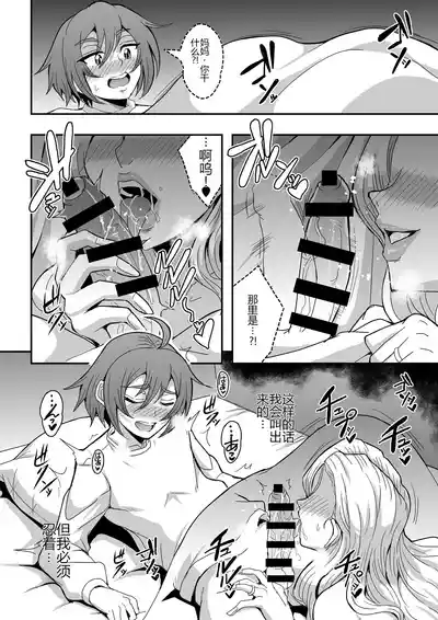 第11頁 封面 - HaSM.cc