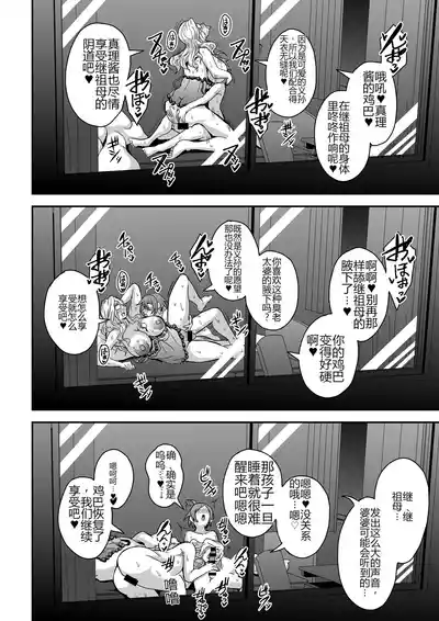 第23頁 封面 - HaSM.cc