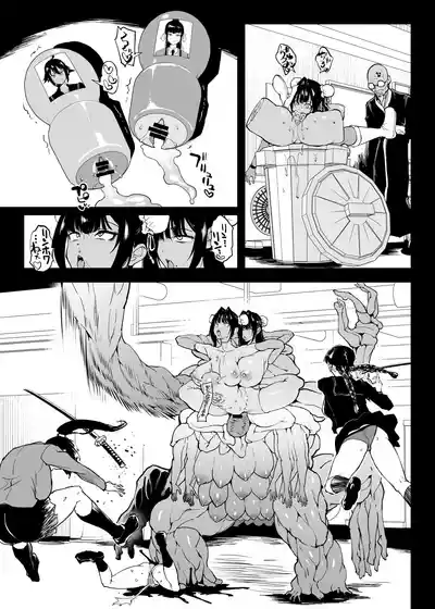 第19页 封面 - HaSM.cc