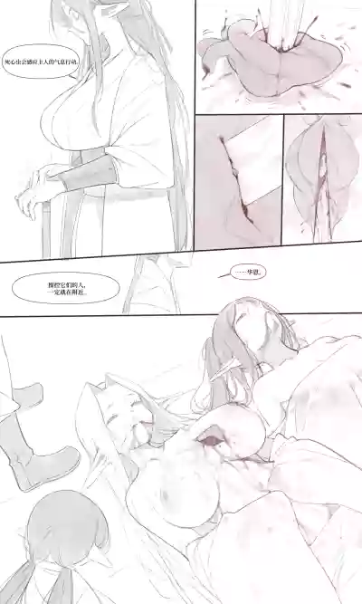 第19页 封面 - HaSM.cc