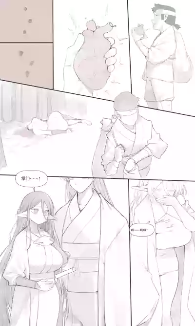 第27页 封面 - HaSM.cc