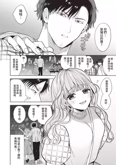 第139页 封面 - HaSM.cc