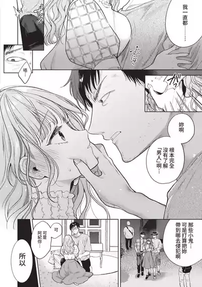 第143页 封面 - HaSM.cc