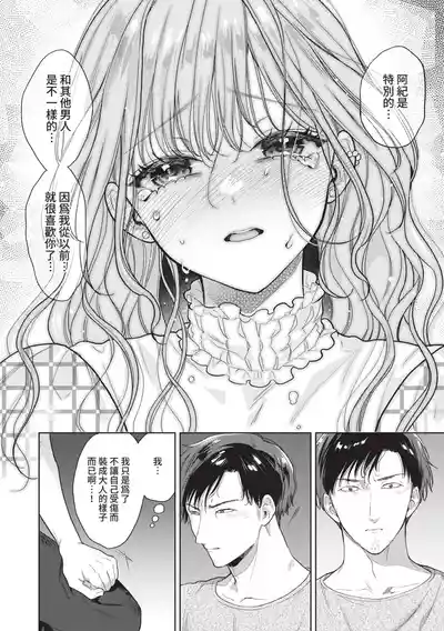 第151页 封面 - HaSM.cc