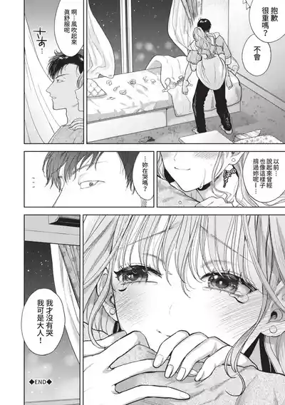 第163页 封面 - HaSM.cc