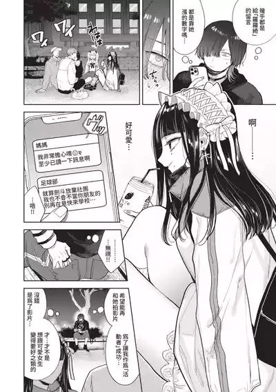 第167页 封面 - HaSM.cc
