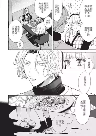 第31页 封面 - HaSM.cc