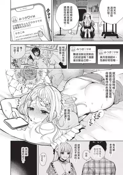 第35页 封面 - HaSM.cc