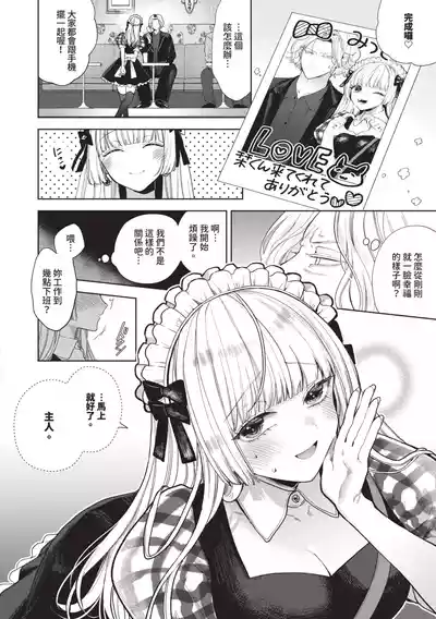 第39页 封面 - HaSM.cc