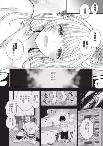第51页 封面 - HaSM.cc