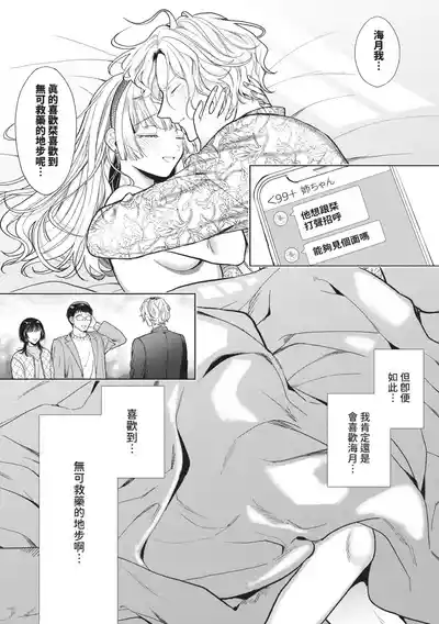 第91页 封面 - HaSM.cc