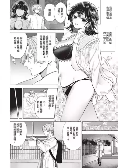 第95页 封面 - HaSM.cc