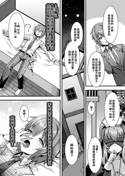 第159页 封面 - HaSM.cc