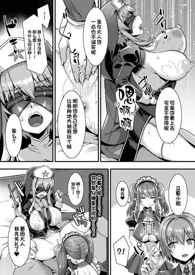 第163页 封面 - HaSM.cc