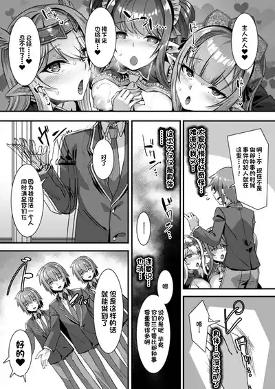 第171页 封面 - HaSM.cc