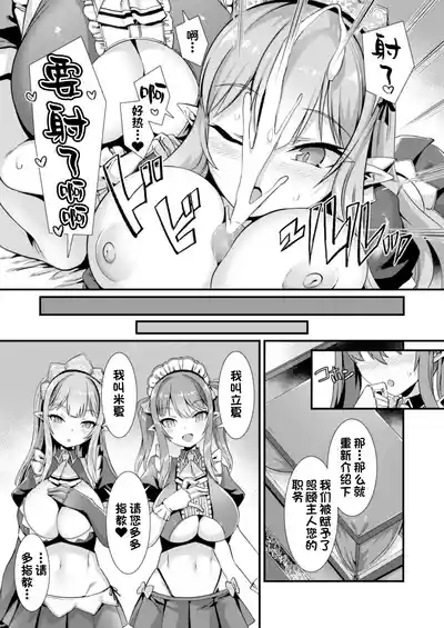 第7页 封面 - HaSM.cc