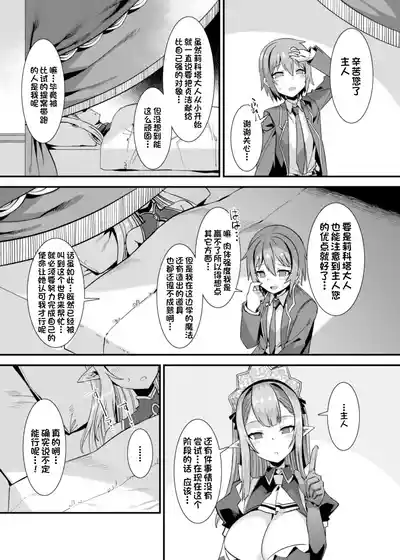 第83页 封面 - HaSM.cc