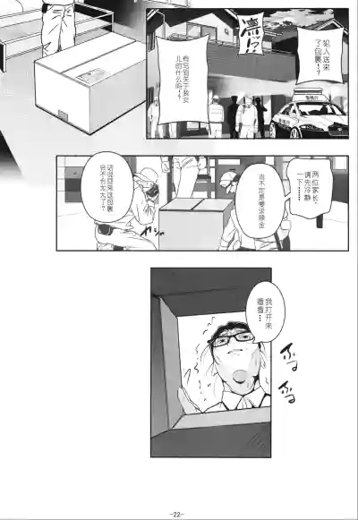 第23页 封面 - HaSM.cc