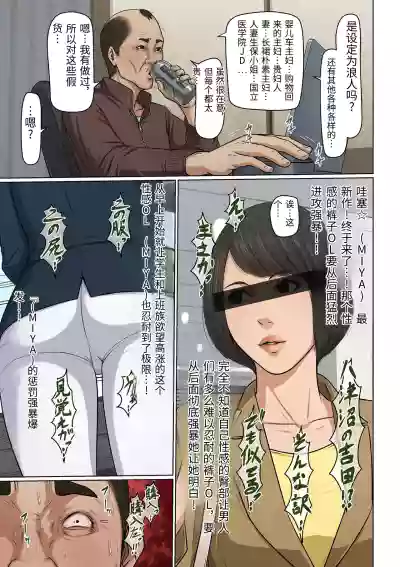 第11页 封面 - HaSM.cc