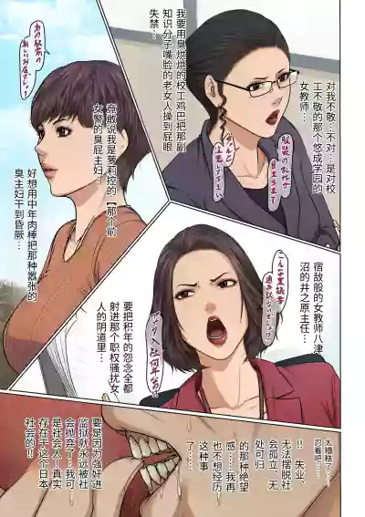 第31页 封面 - HaSM.cc