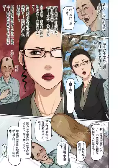 第3页 封面 - HaSM.cc