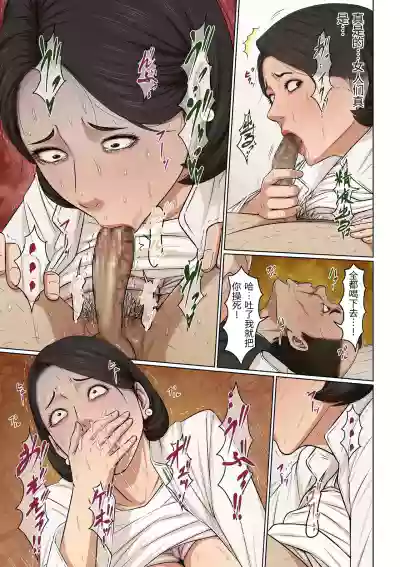 第51页 封面 - HaSM.cc
