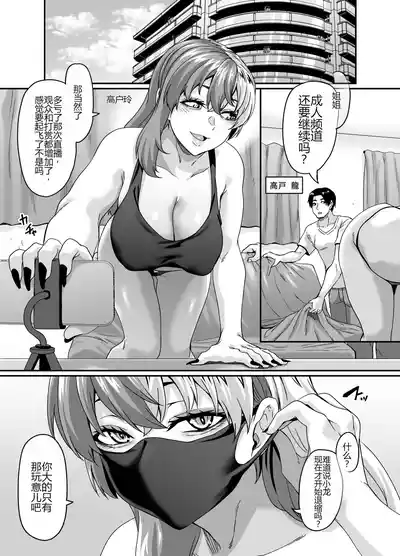 第3页 封面 - HaSM.cc