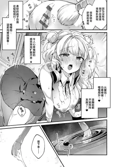 第11頁 封面 - HaSM.cc