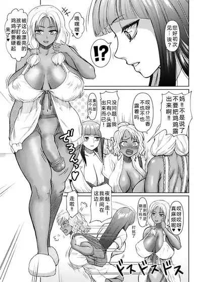 第35页 封面 - HaSM.cc