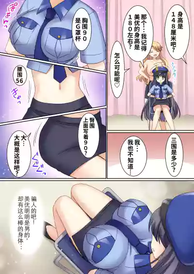 第15頁 封面 - HaSM.cc