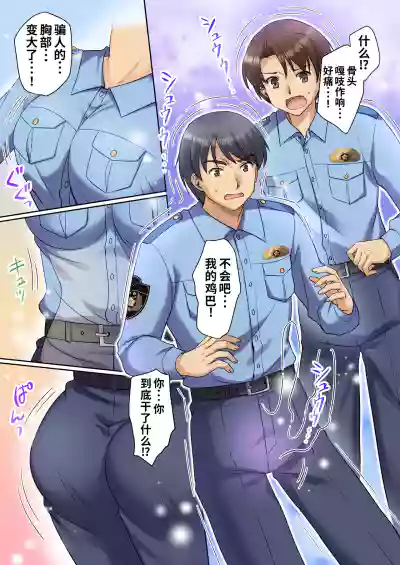第3頁 封面 - HaSM.cc