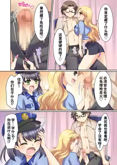 第7頁 封面 - HaSM.cc