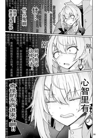 第27頁 封面 - HaSM.cc