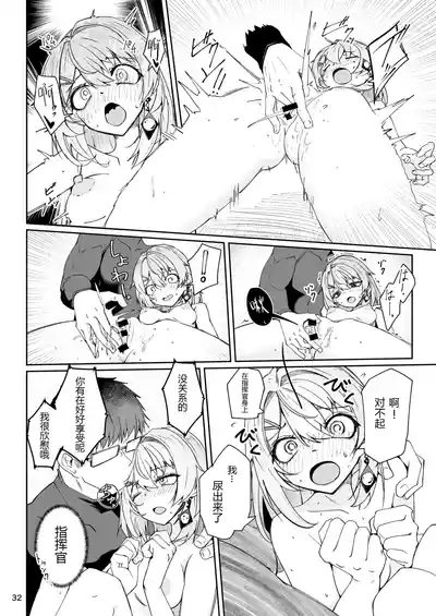 第31頁 封面 - HaSM.cc