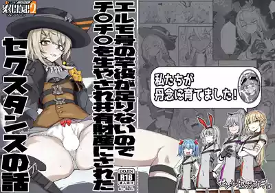 第39頁 封面 - HaSM.cc