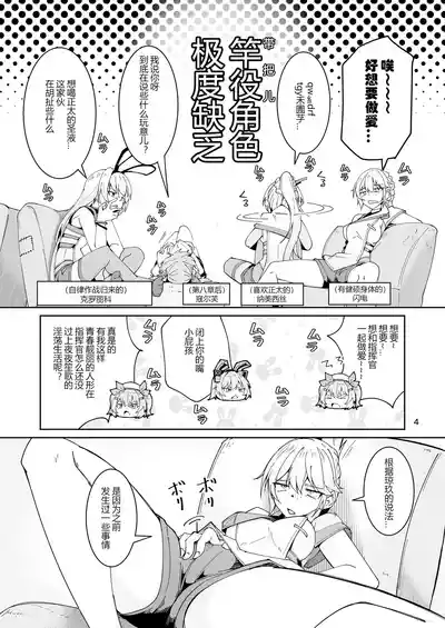 第3頁 封面 - HaSM.cc