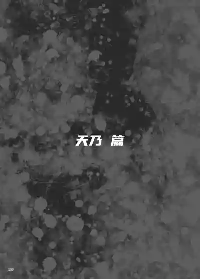 第103页 封面 - HaSM.cc