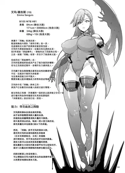 第227页 封面 - HaSM.cc