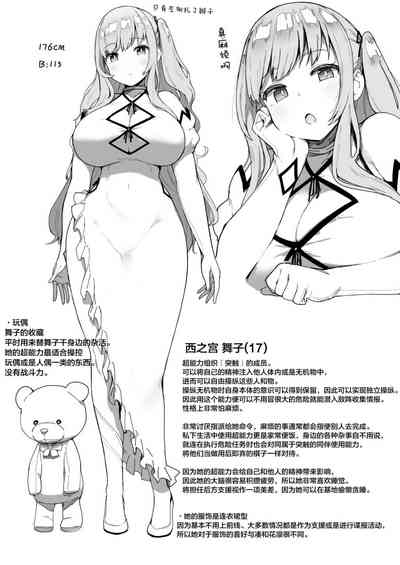 第75页 封面 - HaSM.cc