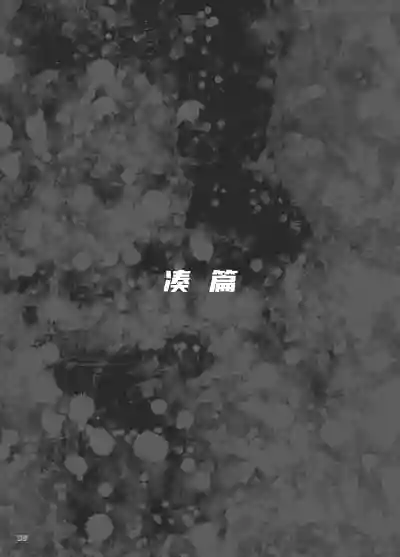 第7页 封面 - HaSM.cc