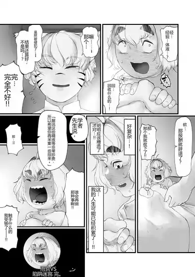 第43頁 封面 - HaSM.cc