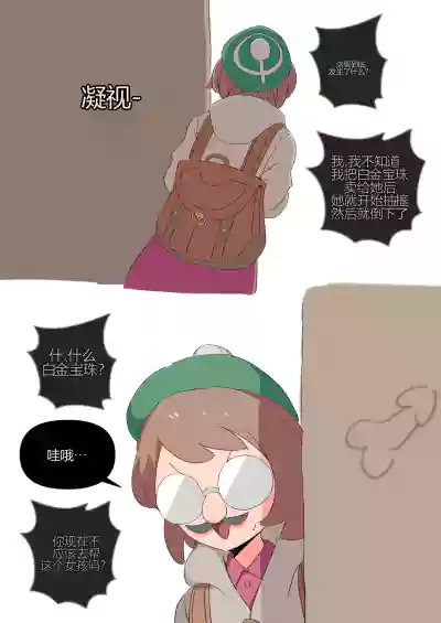第15頁 封面 - HaSM.cc