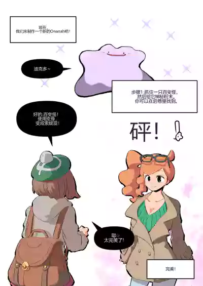 第3頁 封面 - HaSM.cc