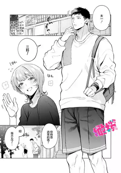 第3頁 封面 - HaSM.cc