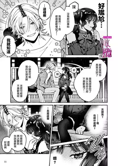 第11頁 封面 - HaSM.cc